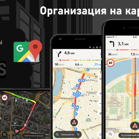 геопозиция в москве. скриншот местоположения в москве. как улучшить геолокацию в москве. как улучшить геолокацию в москве. как улучшить геолокацию в москве.